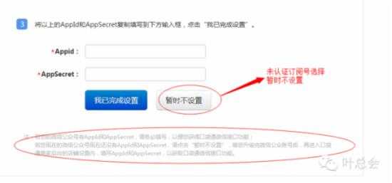 口袋通教程 手把手教你如何入驻口袋通