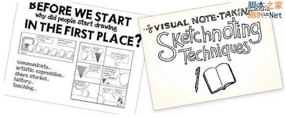 强文:互联网高手教你如何搜集想要的信息