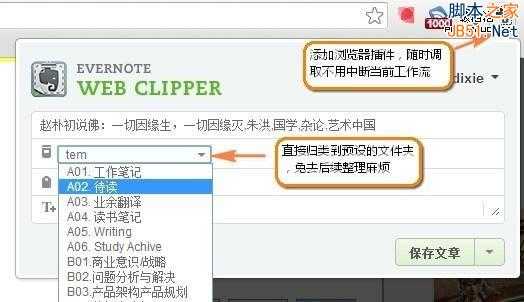 强文:互联网高手教你如何搜集想要的信息