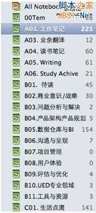 强文:互联网高手教你如何搜集想要的信息