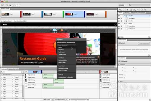 最新的Adobe photoshop CS5产品介绍(图片轻松快捷处理)