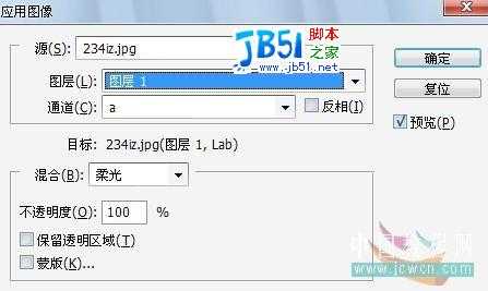 非主流教程:Photoshop混合模式调法