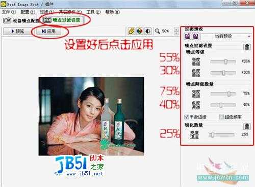 非主流教程:Photoshop混合模式调法