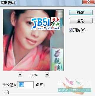 非主流教程:Photoshop混合模式调法