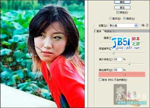 Photoshop教程:磨皮锐化一步法