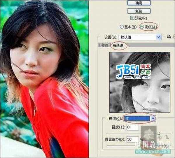 Photoshop教程:磨皮锐化一步法
