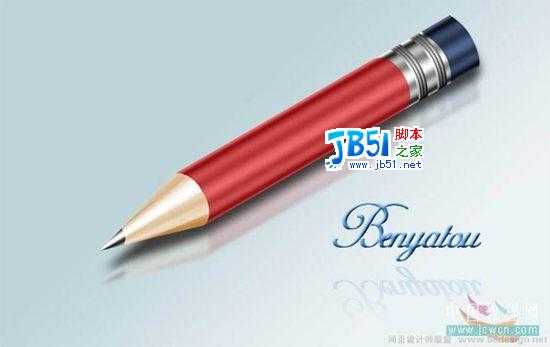 用Photoshop绘制的光感和质感逼真的铅笔