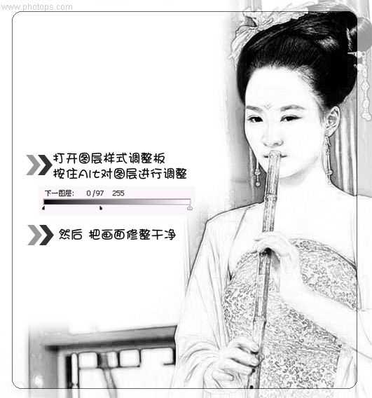 Photoshop将人物图片处理成古典水粉画效果