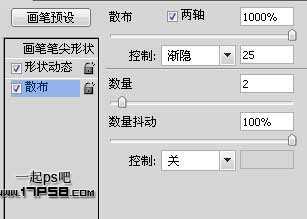 photoshop合成制作出光影动感比基尼美女