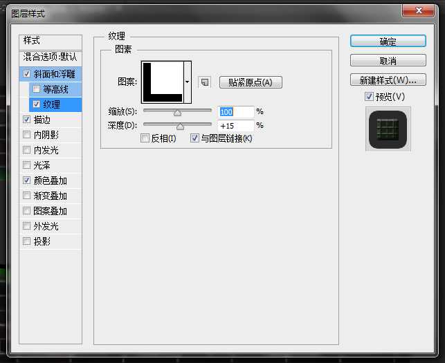 photoshop设计制作超逼真的墙上绿色霓虹灯文字效果