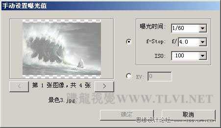 photoshop cs5特殊功能:增强的合并到HDR Pro命令