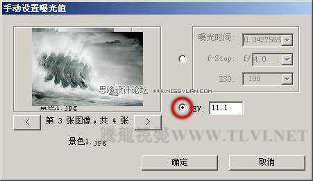photoshop cs5特殊功能:增强的合并到HDR Pro命令