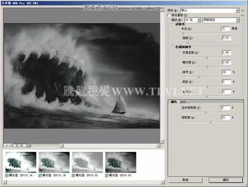 photoshop cs5特殊功能:增强的合并到HDR Pro命令