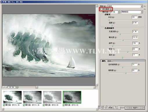 photoshop cs5特殊功能:增强的合并到HDR Pro命令