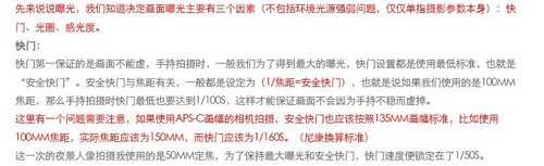 用好自然环境光 教你拍摄夜景梦幻人像方法教程