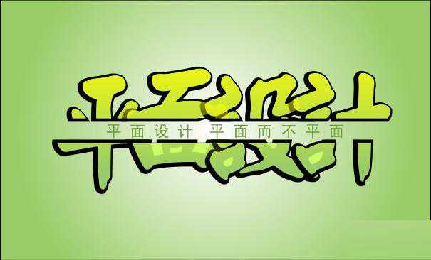 CorelDraw入门:简约的标识排版介绍