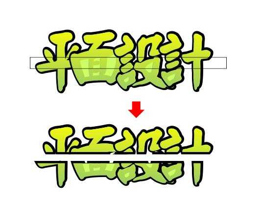 CorelDraw入门:简约的标识排版介绍