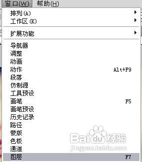 PS教程:巧用抽出滤镜快速抠出前景色人物头发
