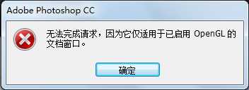 PS小白必看!你不知道的十个非常棒的PS隐藏技巧