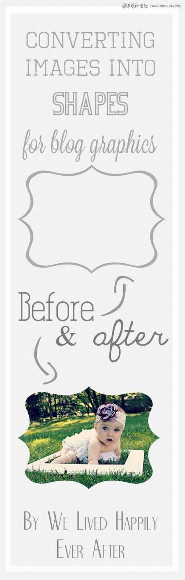 设计师必读:21个简单实用的PS秘籍详解