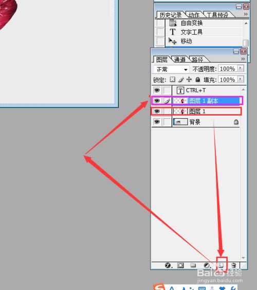 淘宝新手专业:PS应用,拼图、挖图、换背景