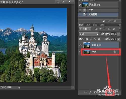 PS基础教程:橡皮擦工具在不同图层擦拭的效果