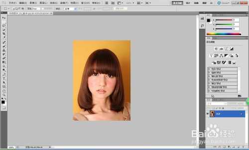 如何快速用PS更换一寸照底色?