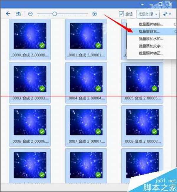 怎么利用ps把psd图层单独导出为一张张的图片?