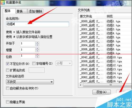 怎么利用ps把psd图层单独导出为一张张的图片?