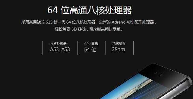 电信4G手机何处寻?高性价比强机巧逆袭