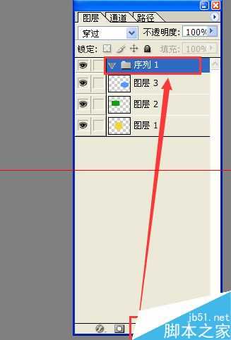 Photoshop cs8怎么删除图层组?