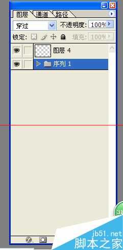 Photoshop cs8怎么删除图层组?