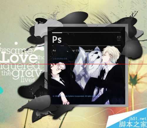 PS CS6启动界面怎么把文字变成图案?