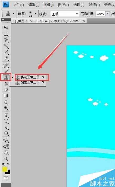 超简单!用PS快速完美地涂抹掉图片中不需要的部分