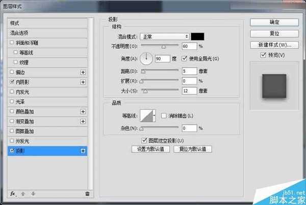 Photoshop绘制超精致洁白的音箱图标教程