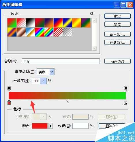 ps中渐变工具怎么使用? ps渐变工具使用技巧