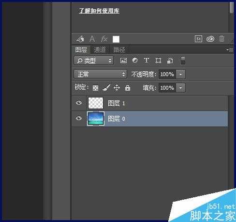 ps怎么调节图片的透明度?