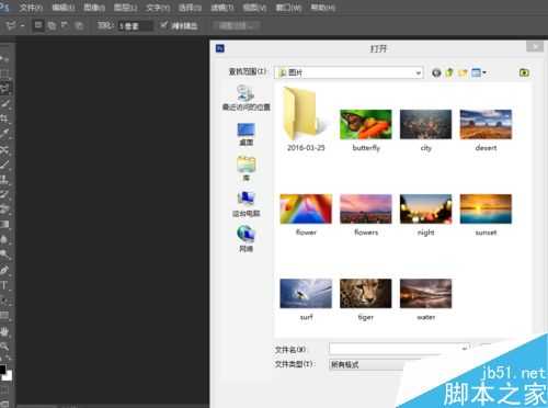 photoshop将人或事物转移到另外一张图片上