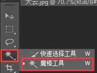ps给蓝色天空增加白云