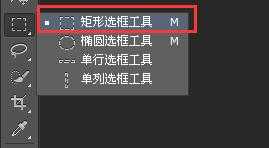 PS怎么给选区添加描边效果?