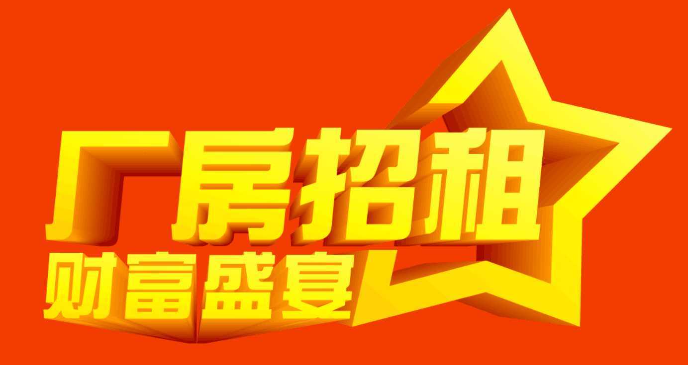 cdr怎么做立体字效果?cdr制作漂亮的3d立体字教程