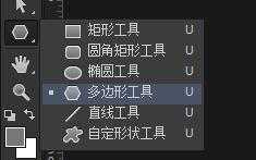 ps多边形工具怎么用?ps实例详解多边形工具的使用技巧