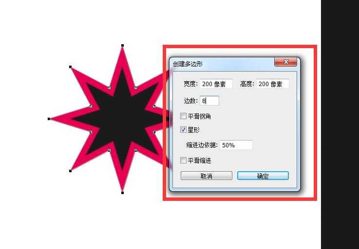 ps多边形工具怎么用?ps实例详解多边形工具的使用技巧