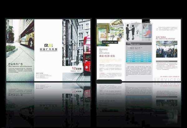 cdr怎么制作三折页?cdrX6制作三折页模板教程