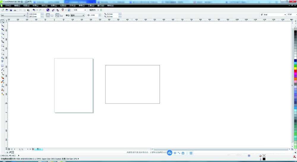 cdr怎么制作三折页?cdrX6制作三折页模板教程