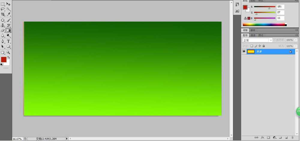 ps羽化命令的快捷键是什么?PS羽化命令怎样使用?