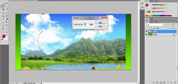 ps羽化命令的快捷键是什么?PS羽化命令怎样使用?