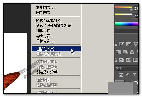 PS图片为什么不能去色?ps不能给图片去色怎么办?