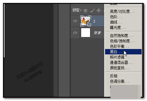 PS图片为什么不能去色?ps不能给图片去色怎么办?