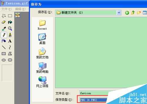 ps提示“无法完成请求,因为它不是所指类型的文档”如何解决?